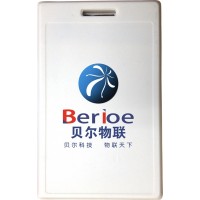 中山貝爾物聯(lián)人員卡EWTF-5040遠(yuǎn)距離射頻識別