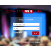奧龍MBA綜合管理系統(tǒng)
