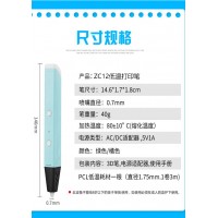 學校已經培訓機構高低溫3D打印機廠家直銷
