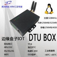 物聯(lián)網(wǎng)關(guān) 232 485 ARM  Linux工控機(jī)4G WIFI