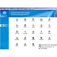 維新V3.1宿舍（公寓）管理系統(tǒng)標(biāo)準(zhǔn)版