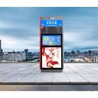 道路顯示指示牌，lcd液晶指示牌，智慧道路電子指示牌，滾動指示牌廠家