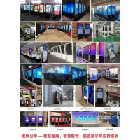人民日報社電子閱報欄，電子閱報欄價格，哪里有賣戶外lcd電子閱報欄