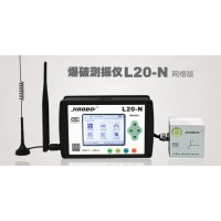 打樁振動監測儀L20-N