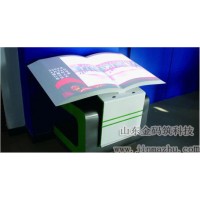 互動翻書規(guī)格種類齊全價(jià)格優(yōu)惠