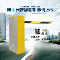 眾任科技-小區停車場道閘智能系統收費廣告道閘