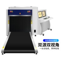 車站安檢機(jī)10080雙源雙視角 山東青島江蘇南京均可發(fā)貨