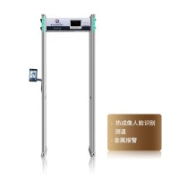 北京醫(yī)院安檢機(jī) 北京人臉識別測溫安檢門 可以打卡