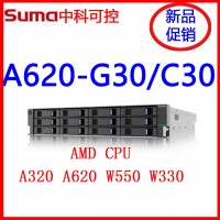 中科可控曙光服務器A620-G30/C30 A320 I620