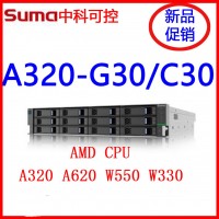 中科可控曙光服務器A320-G30/C30 A620 I620