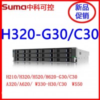 中科可控曙光服務器H320-G30/C30 H620 A620