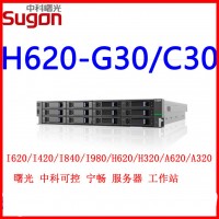 中科可控曙光服務器H620-G30/C30 H320 A620