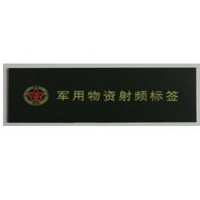 抗金屬特種標(biāo)簽