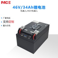 AGV車倉儲激光無人叉車移動機器人底盤48V鋰電池