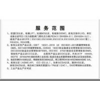 納思檢測認證