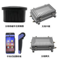 出售 無線地磁占道停車收費(fèi)系統(tǒng)-深圳萬泊