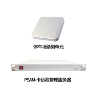 出售 ETC停車場收費(fèi)系統(tǒng)-深圳萬泊
