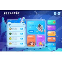 情景互動訓練系統(tǒng)自閉癥兒童產(chǎn)品特殊教育資源教室蒙特梭利教具